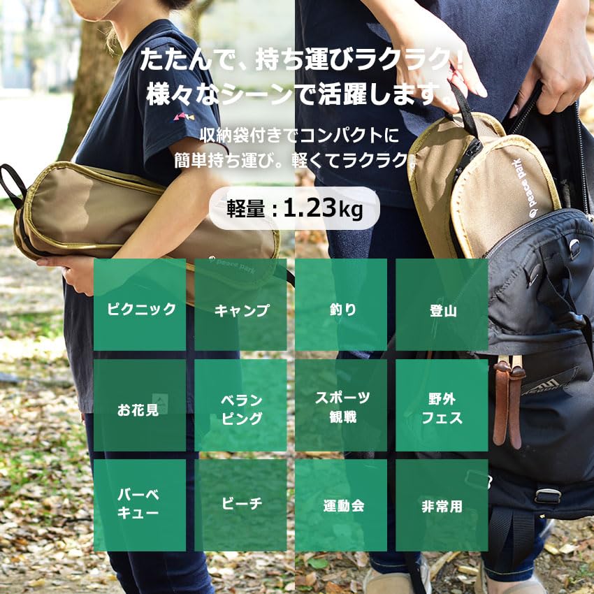 Amazon.co.jp: ピースパーク 超軽量 折り畳みハイチェア キャンプ